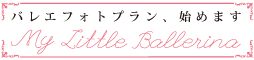 ballet_banner.jpg