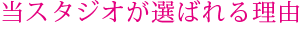 753_midashi_01.png