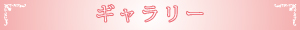 753_menu_gallery.jpg