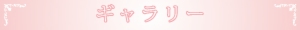 753_menu_gallery.jpg