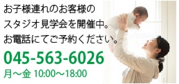 kengaku_banner.jpg