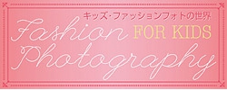 fashion_banner.jpg