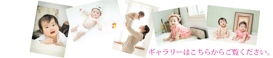baby_gallery.jpg