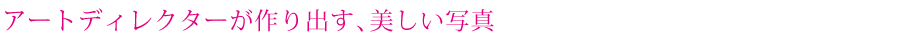 baby_midashi2.png